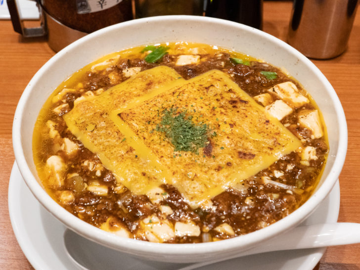 焼チーズ麻婆麺