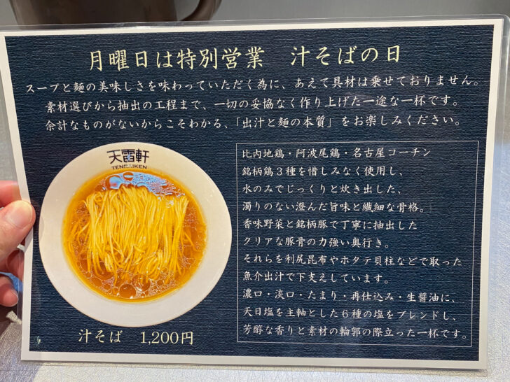 説明