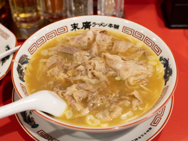 塩中華