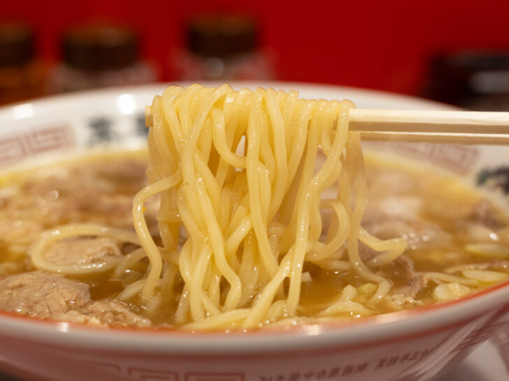 麺