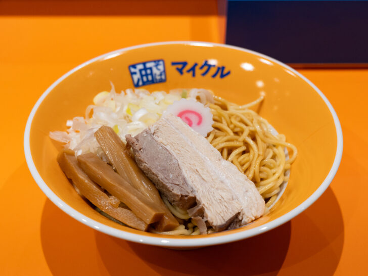 油そば(並)