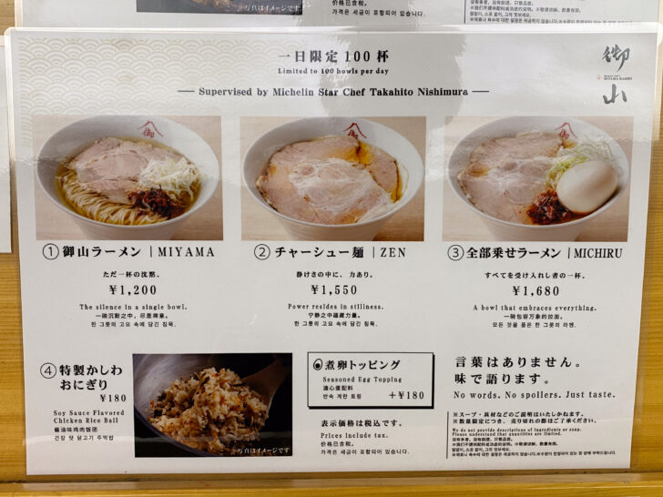 メニュー
