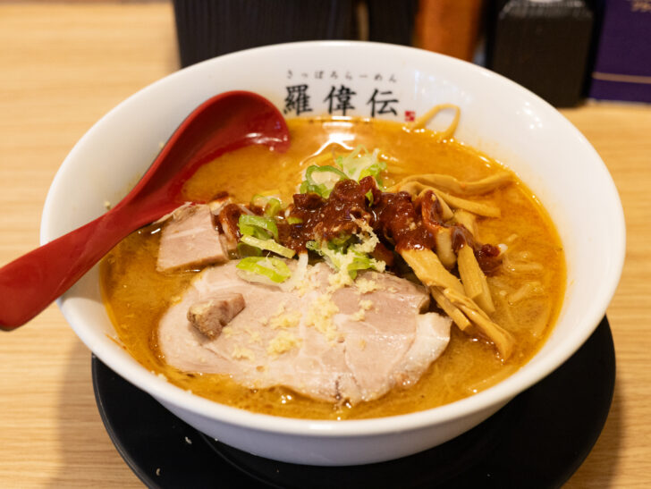辛みそ