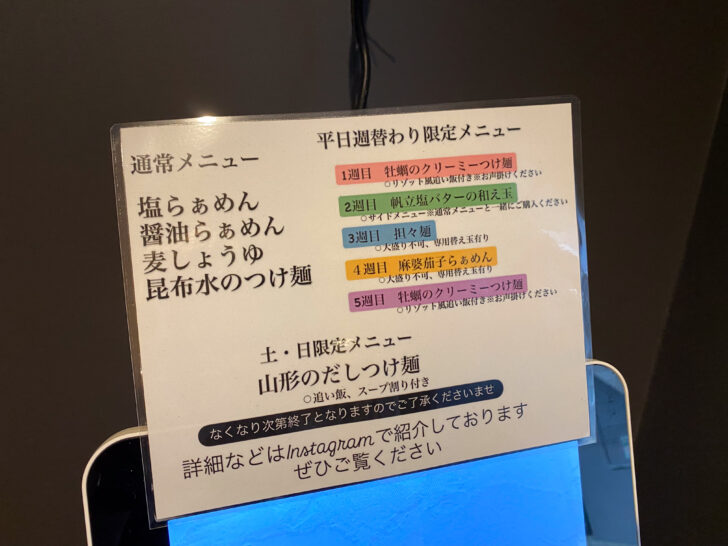 券売機