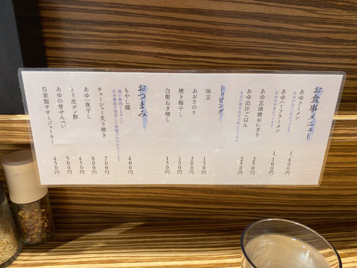 券売機