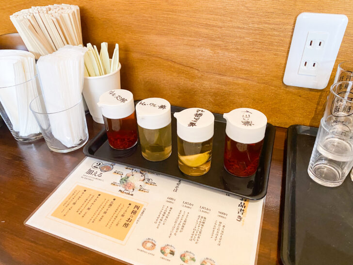 酢