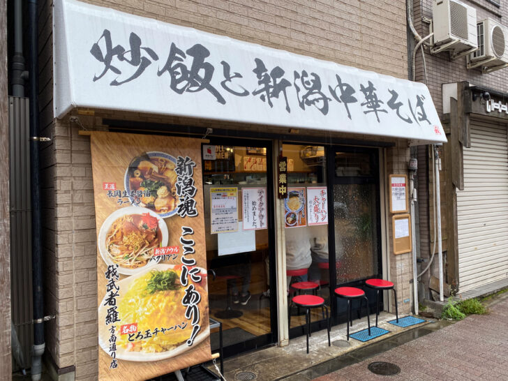 外観
