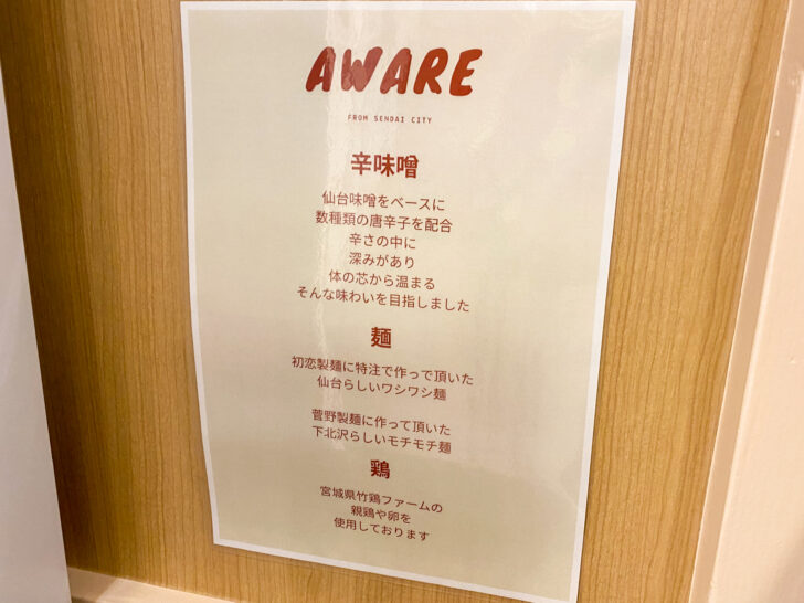 麺