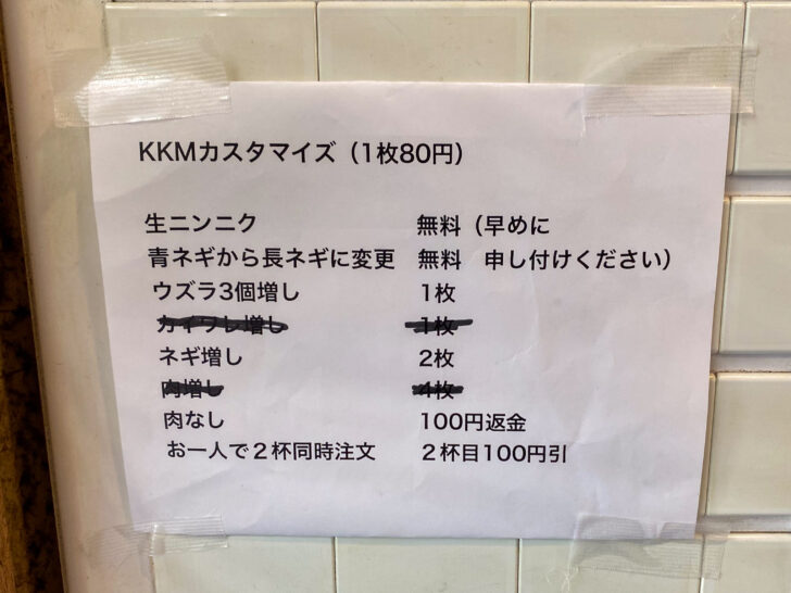 券売機