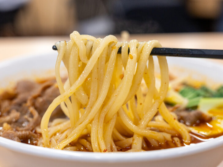 麺