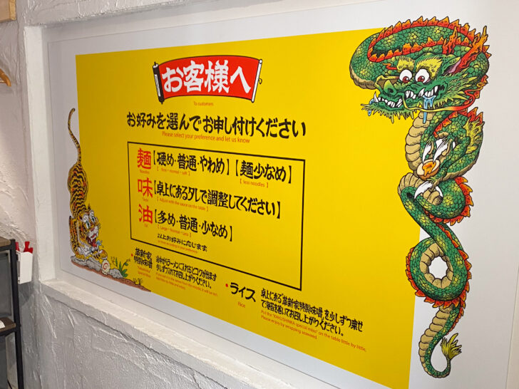 お好み表