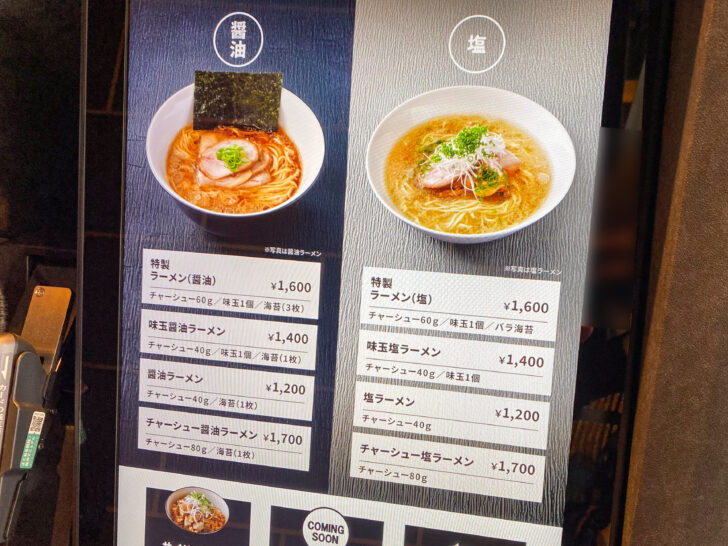 券売機