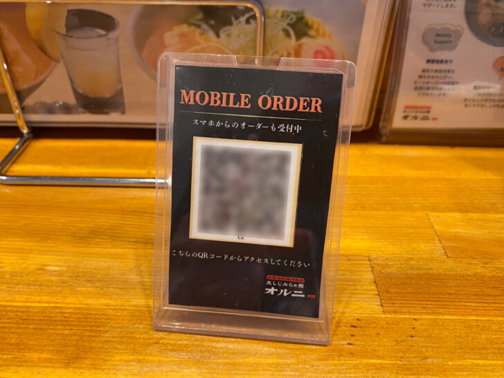 QRコード