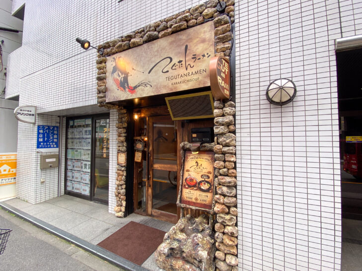 外観