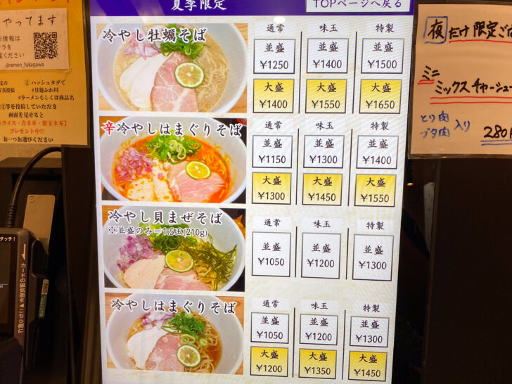 券売機