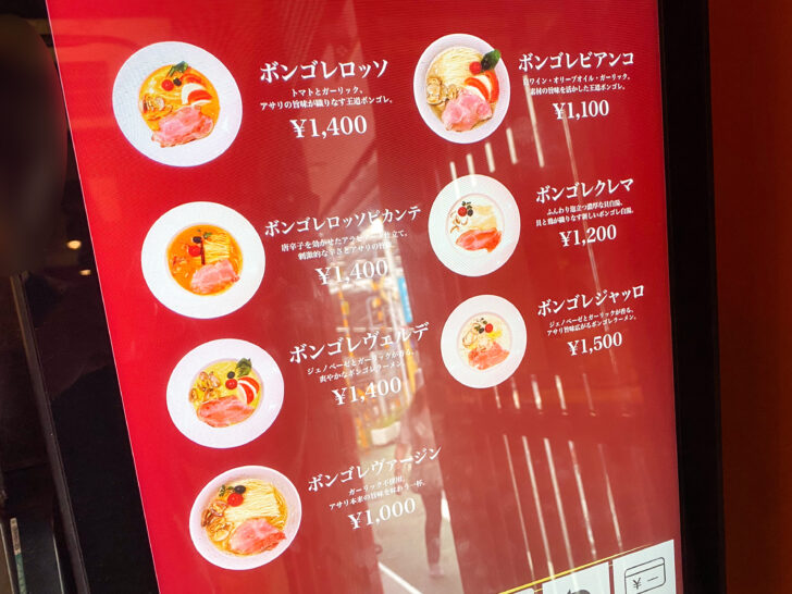券売機