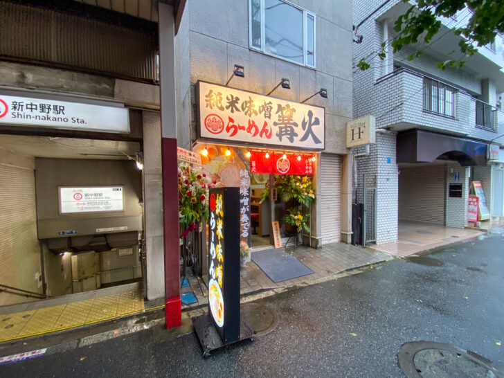 外観