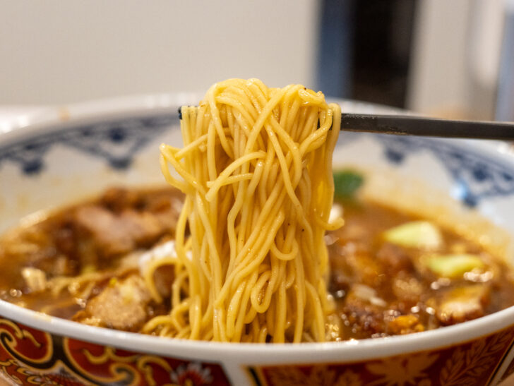 麺