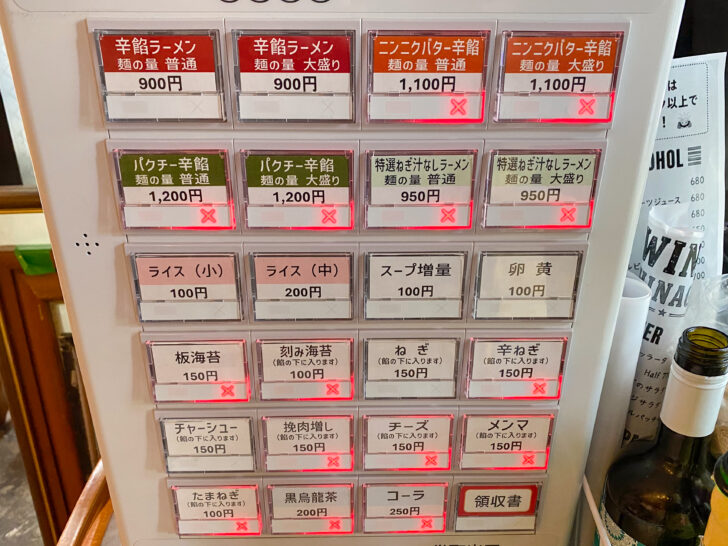 券売機